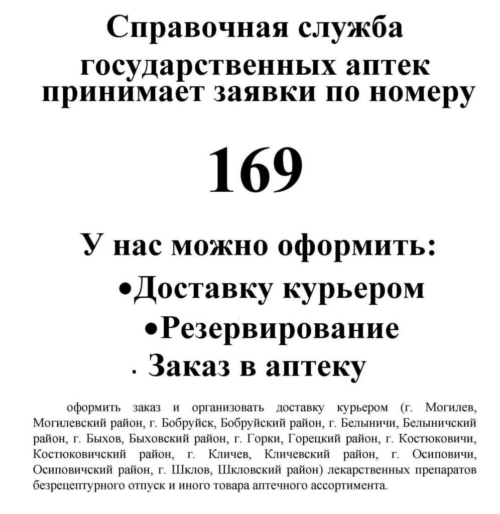 Это изображение имеет пустой атрибут alt; его имя файла - image-996x1024.png